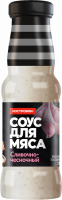 Соус для мяса Сливочно-чесночный 240 г