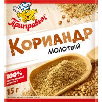 Кориандр молотый 15 г