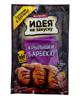 Маринад для приготовления крылышек барбекю 80 гр