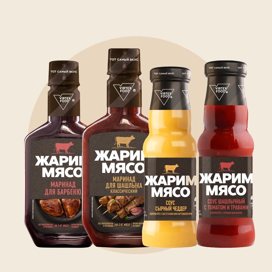 Жарим мясо