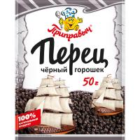 Перец черный горошек 50 г