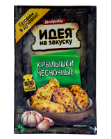 Маринад для приготовления чесночных крылышек  60 гр
