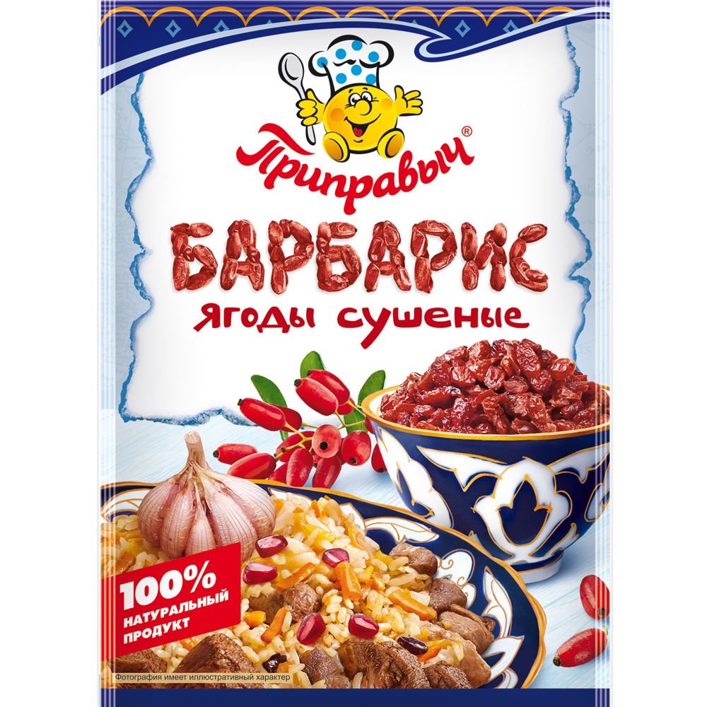Барбарис 25 гр.