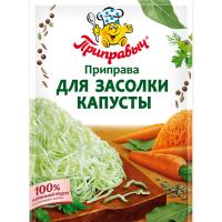 Приправа для засолки капусты