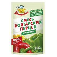 Смесь болгарских перцев 250 г