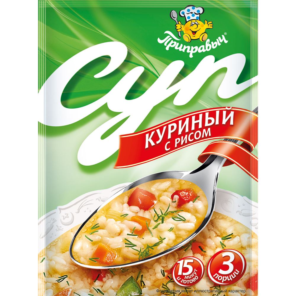 Суп Куриный с рисом