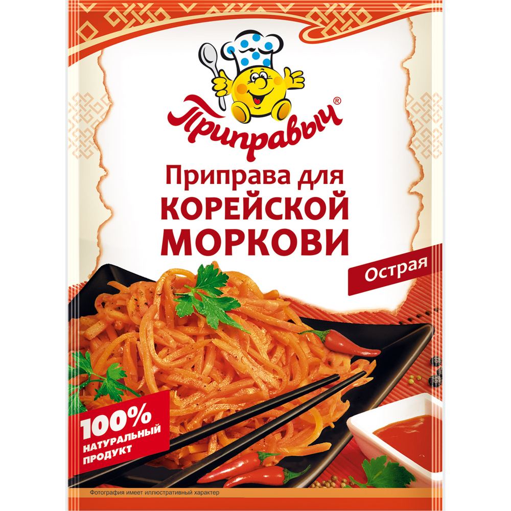 Приправа для корейской моркови 15 гр.