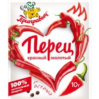 Перец красный молотый 10 г