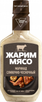 Маринад сливочно-чесночный "Жарим мясо", 300 г