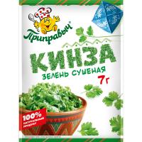 Кинза, зелень сушеная 7 г