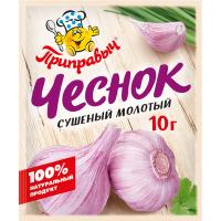Чеснок сушеный молотый 10 г
