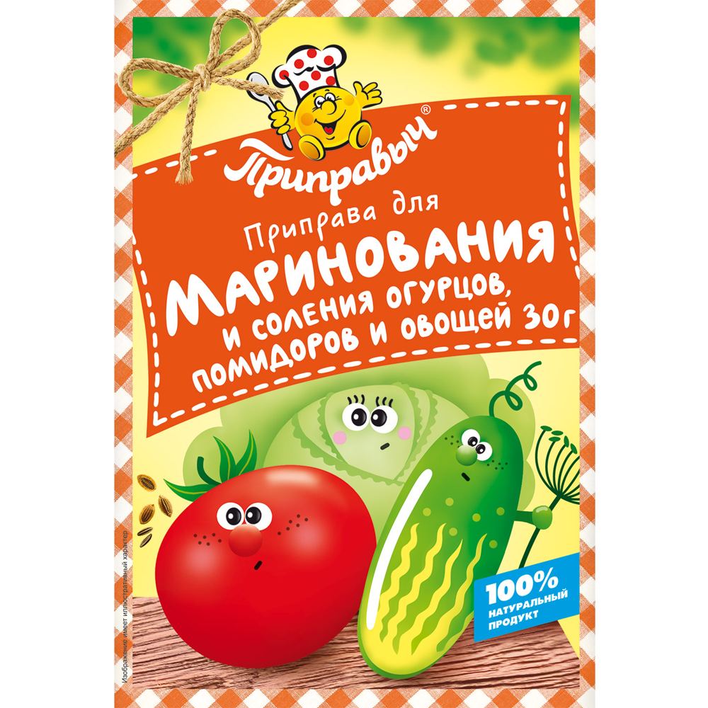 Приправа для маринования и соления огурцов, помидоров и овощей 30 гр.