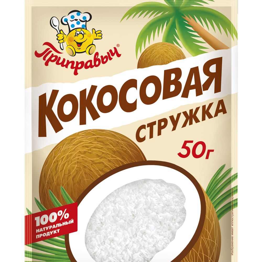 Кокосовая стружка 50 гр.