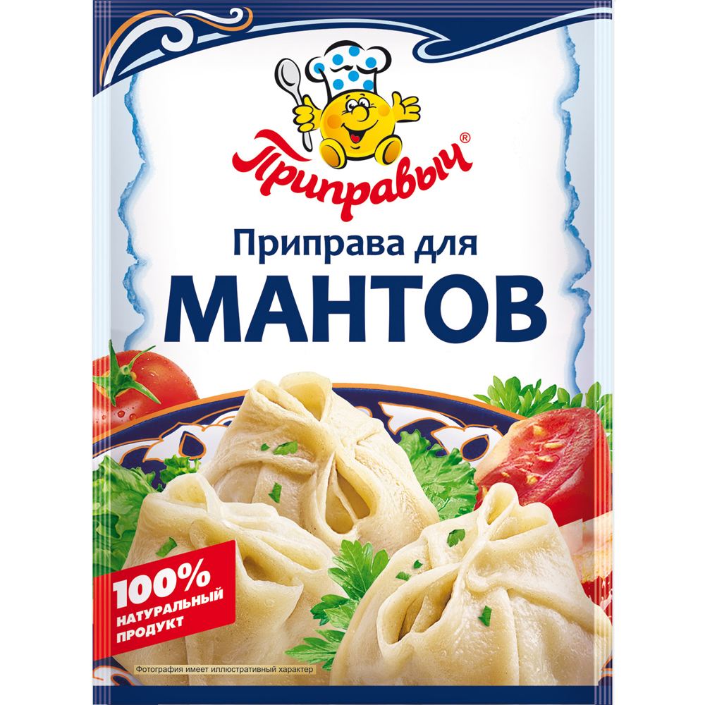 Приправа для мантов 15 гр.