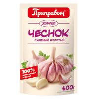 Чеснок сушеный молотый 600 г