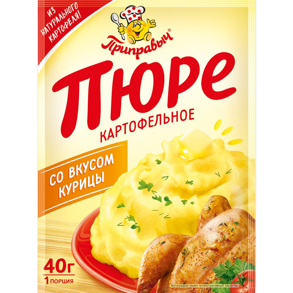Картофельное пюре со вкусом курицы 40 гр.