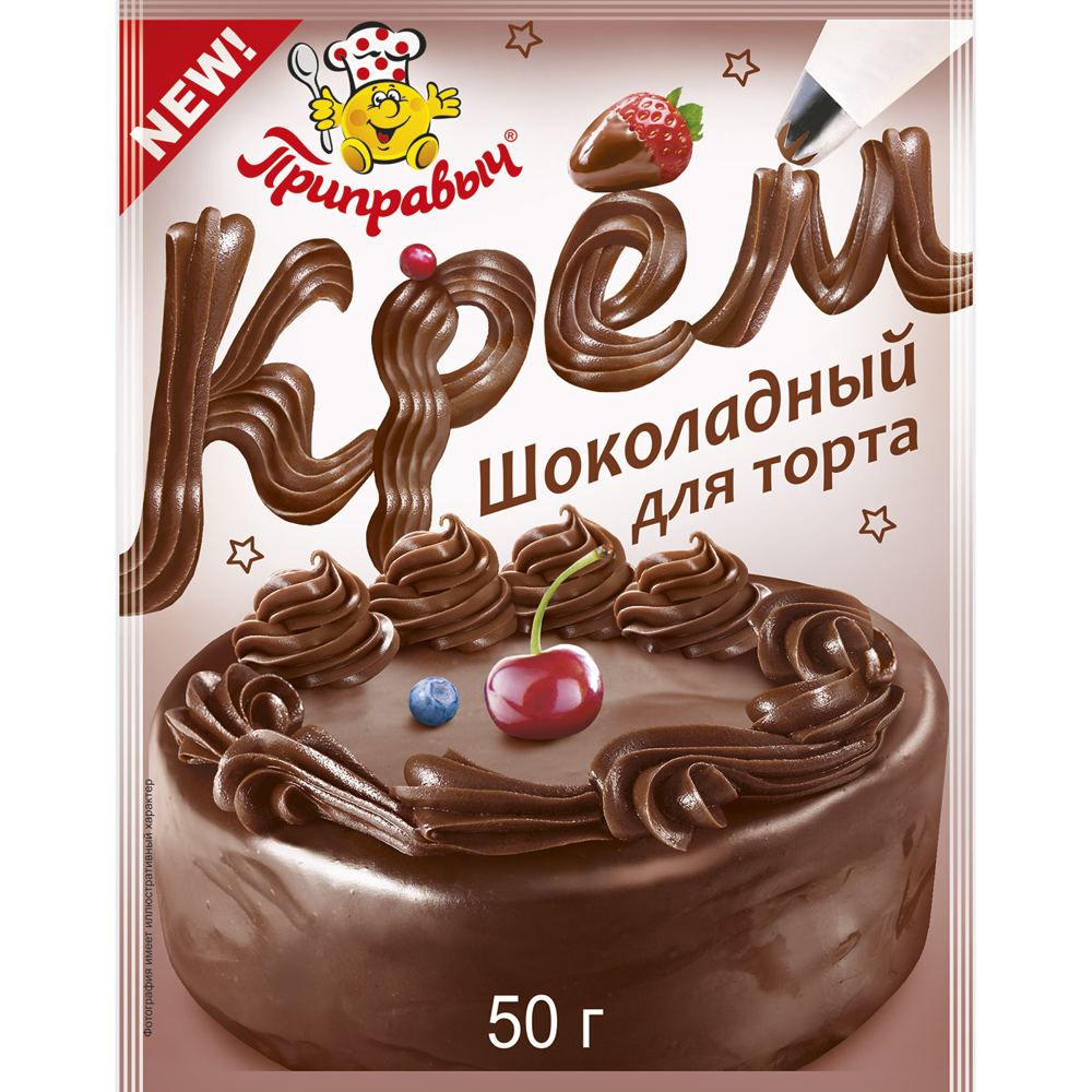 Крем для торта шоколадный 50 гр.