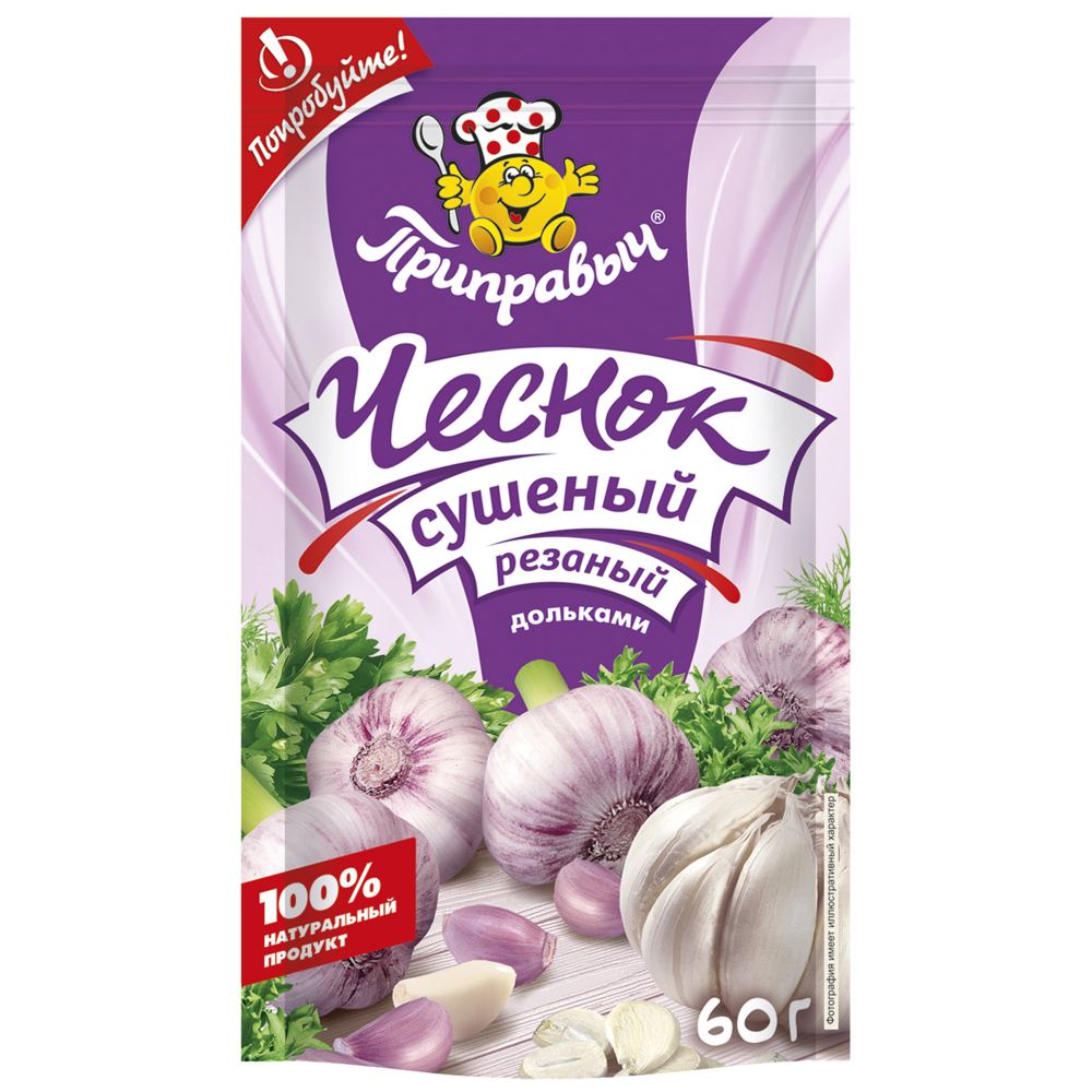 Чеснок сушёный, резаный дольками 60 гр.