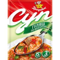 Суп Гуляш по-венгерски