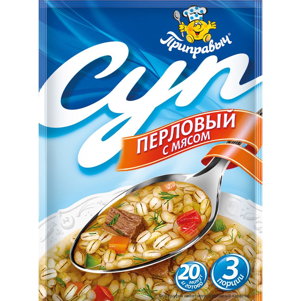 Суп Перловый с мясом