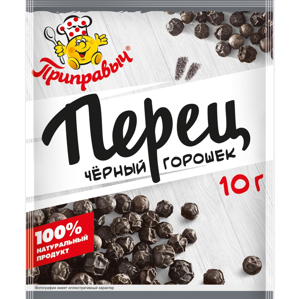 Перец черный горошек 10 гр.
