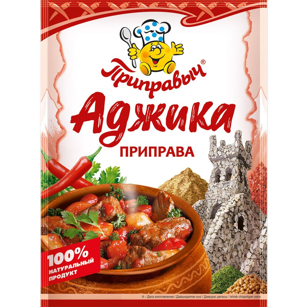Приправа аджика 15 гр.