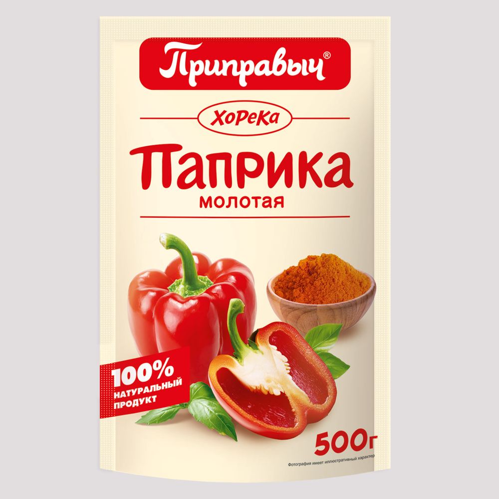 Паприка молотая 500 гр.