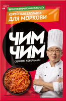 Корейская заправка для Моркови, 60 г